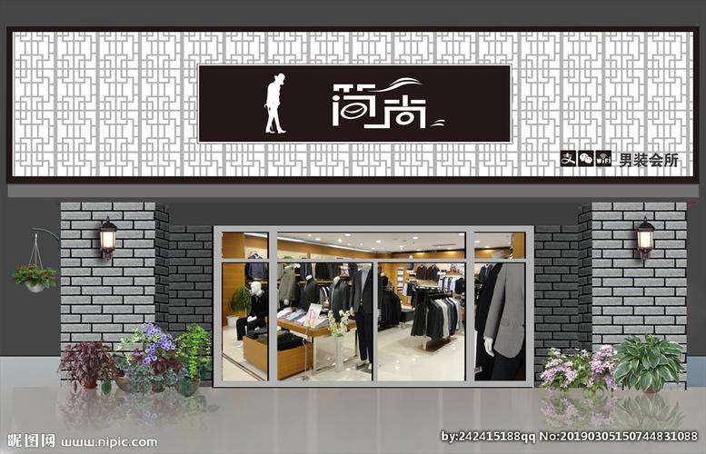 男装门头图片