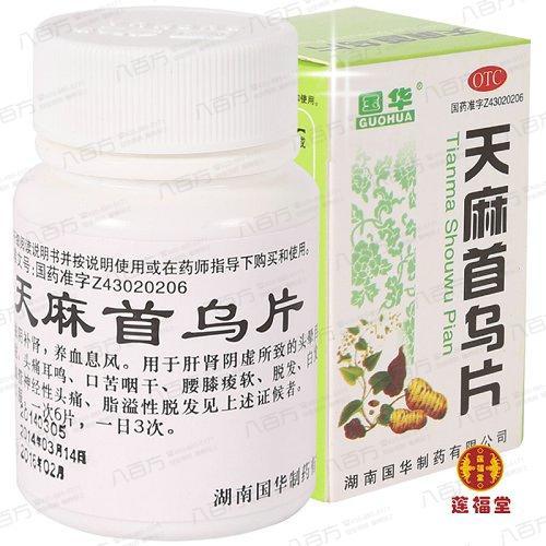 国华 天麻首乌片 100片/盒 养血息风 滋补肝肾