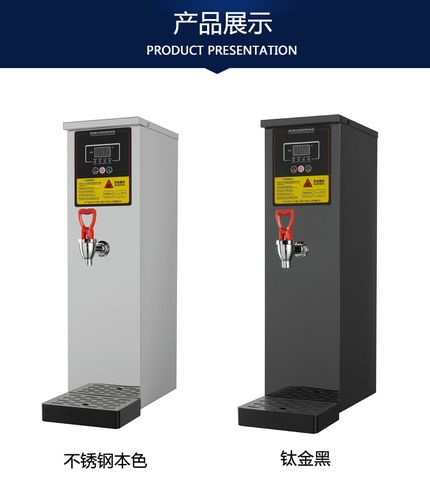 全自动步进式开水器商用智能数控吧台开水机奶茶店专用电热水机