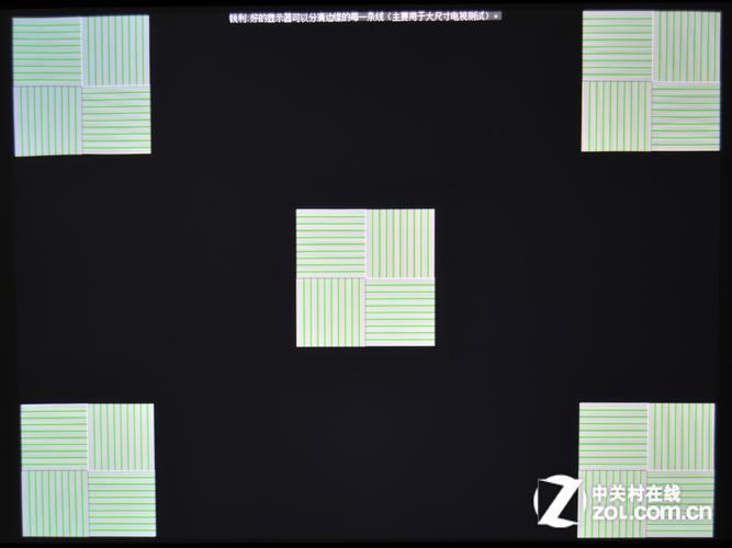 【高清图】 镜头对焦pk 12款超短焦商教投影机横评图87