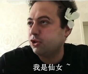 qq老外问号表情包 你愁啥?