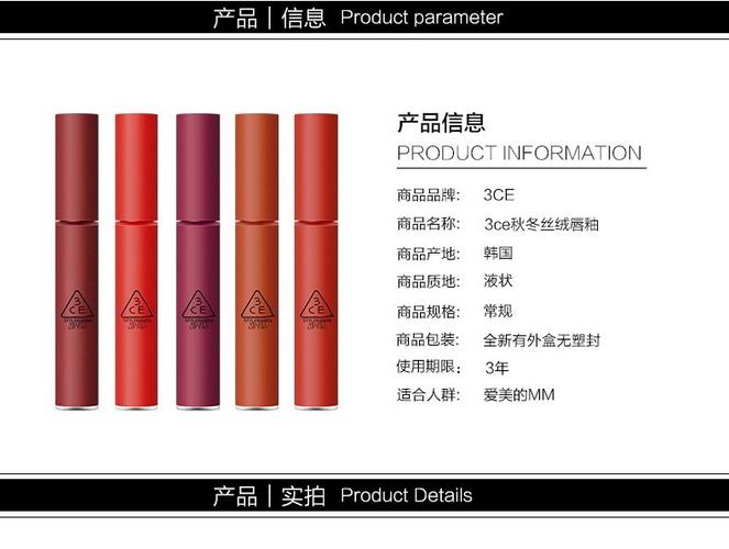taupe 砖红色,#pink break 粉豆沙色,#know better梅子色,#childlike