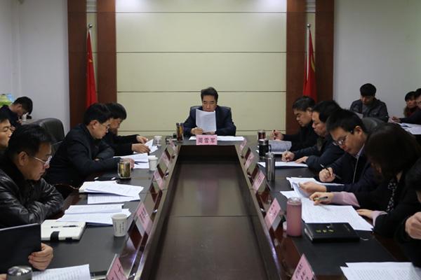 县长周雪军主持召开政府第四十五次常务会议 - 灵寿县