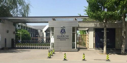 市辖区 朝阳区 崔各庄地区 何各庄村 周边教育培训 北京哈罗英国学校