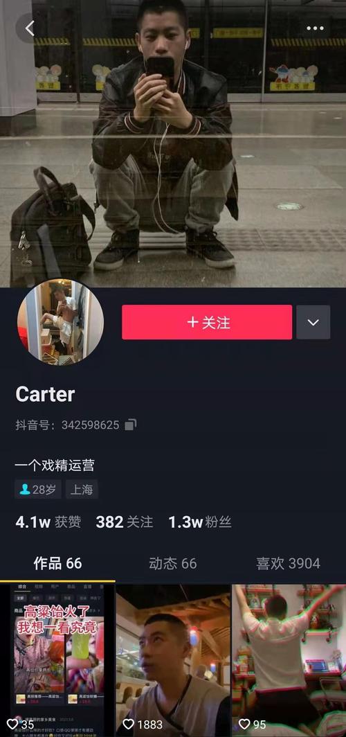 抖音男神吴伟队长安迪北七周奕宏李久珩李格乐仔羽锡柒公子廖承宇