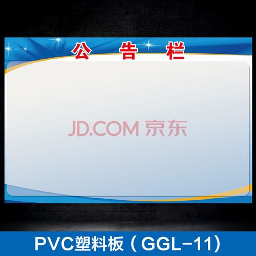 职业卫生公告栏海报 消防知识标语展板工厂宣传画 职业病防治挂图危害