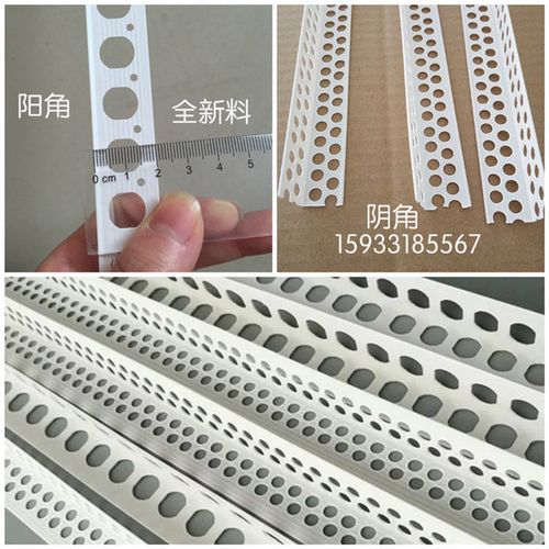 塑料护角线条厂家直销刮腻子阴阳角线条包邮 pvc 环保阴阳角线