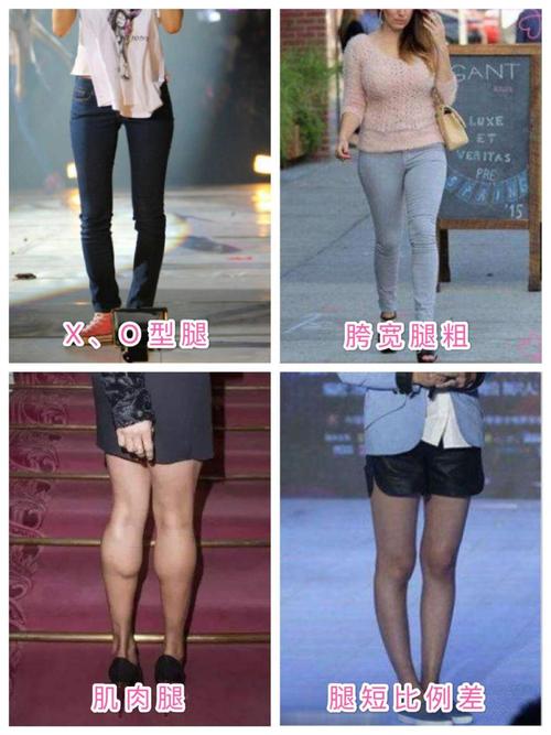 不挑身材,修饰腿型 大部分女生双腿都不完美,可能存在胯宽屁股大,腿型