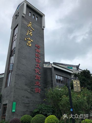 惠东巽寮湾四鼎国际酒店图片 - 第6张