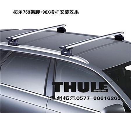 汽车行李架怎么安装