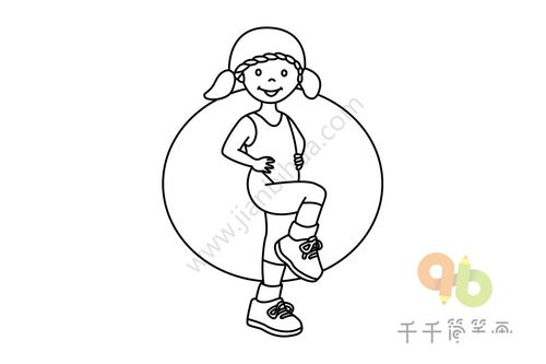 做运动的小女孩简笔画 身体棒棒哒-儿童简笔画大全
