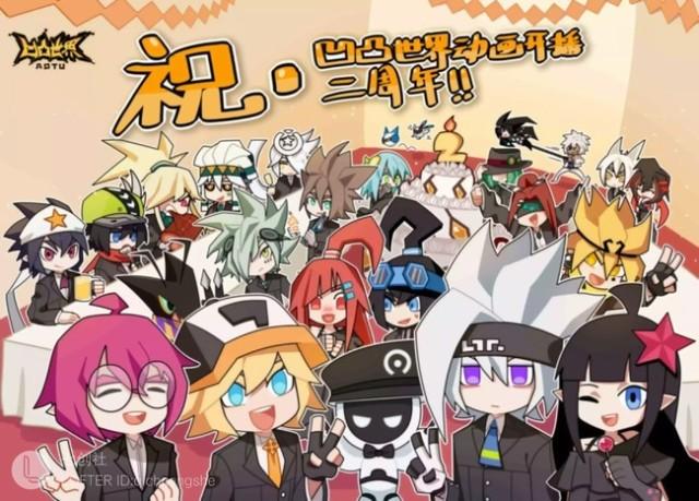 执法裁判球新年快乐! 搬运人新年快乐! 蒙特祖玛新年快乐!