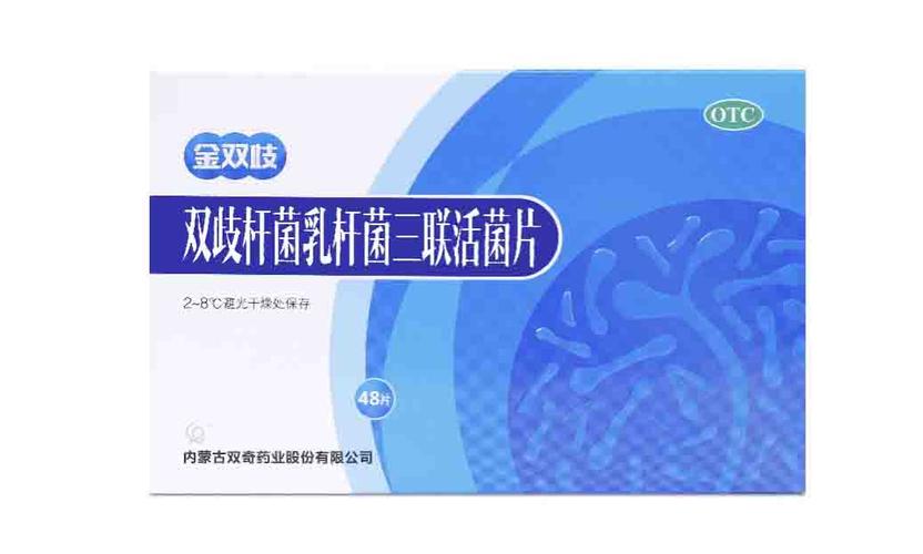 三联活菌片,是万泽集团(股份代码:000534)旗下万泽双奇药业出品的益生