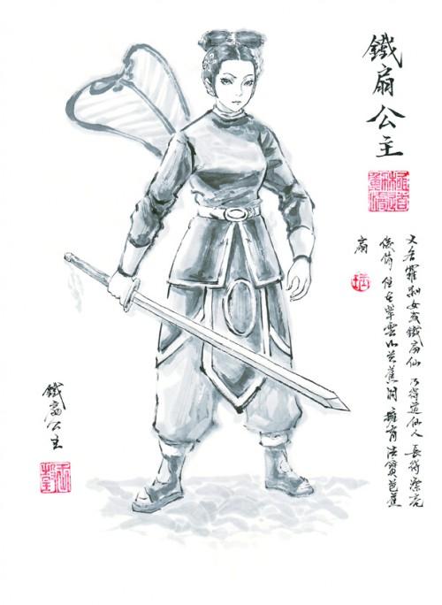 铁扇公主 id 66016457