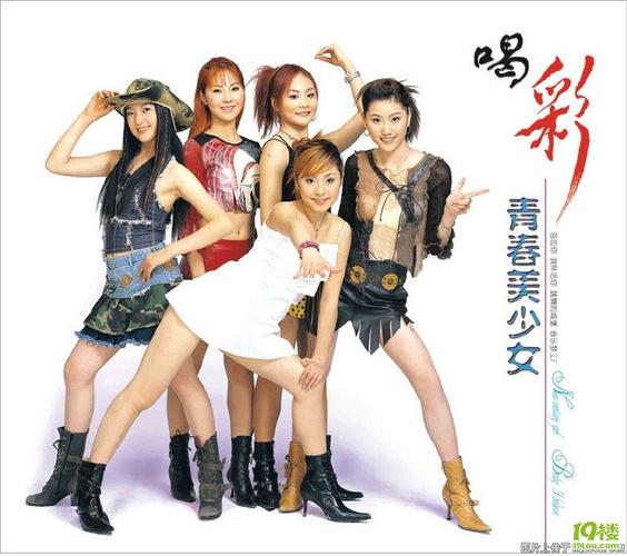 惊艳一脱 青春美少女组合全裸写真