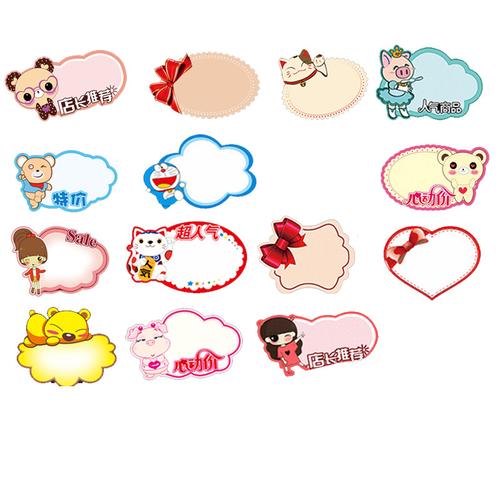 pop广告纸爆炸贴空白手绘新款大号卡通爆炸签超市商场