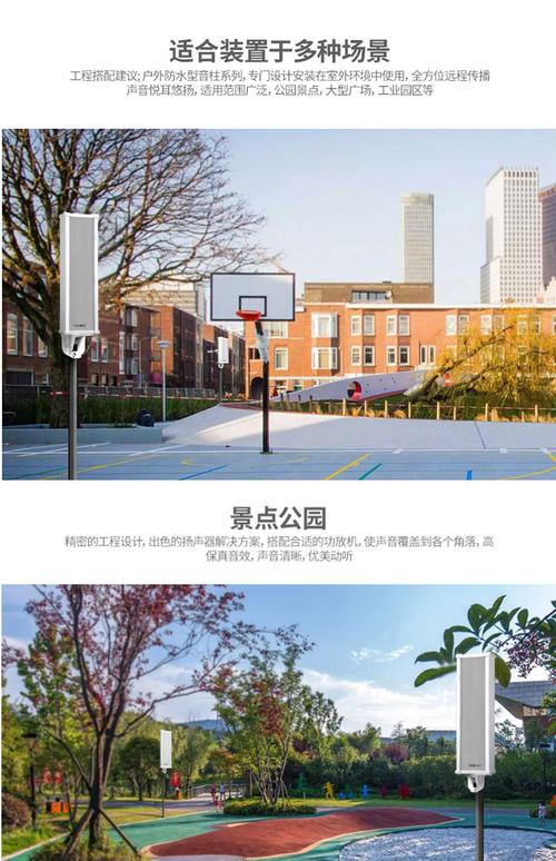 先科有源音柱室外防水无线蓝牙壁挂音箱套装户外店铺餐厅广播音响