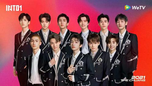 创造营2021国际男团into1,11位成员演艺实力和前景分析