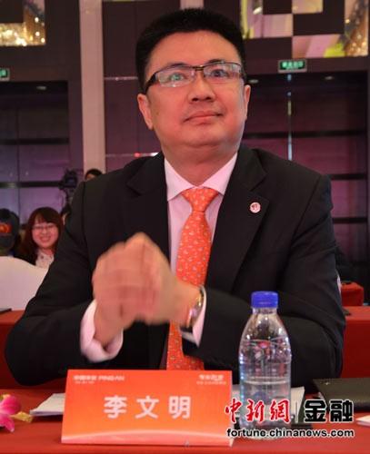李文明