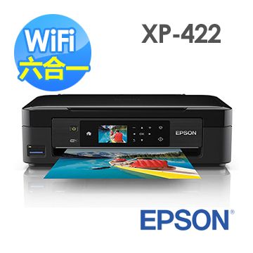 (登录送好礼)epson xp-422 六合一wifi云端复合机 2.5吋萤幕
