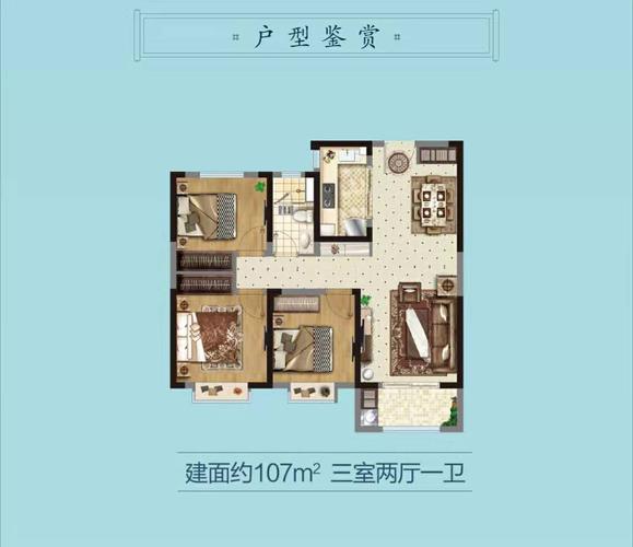 西棠甲第三室两厅一卫107平户型图