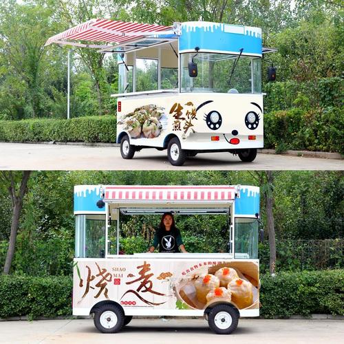 小吃车古达多功能餐车电动四轮早餐车移动流动摆摊快餐车房车麻辣烫
