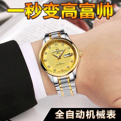 男士品牌自动瑞之缘2021新款霸气国产手表十大全机械