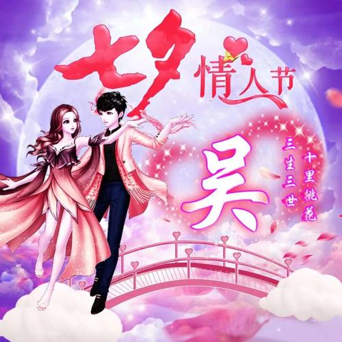 吴姓微信头像壁纸