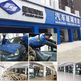 福耀汽车玻璃 奇瑞qq/qqme/qq6前后挡风玻璃边窗三角玻璃门玻璃