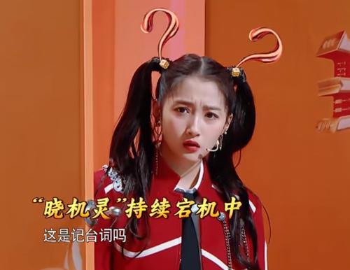 关晓彤的"蛇形坐姿"火了,众人纷纷模仿,发现只有瘦子