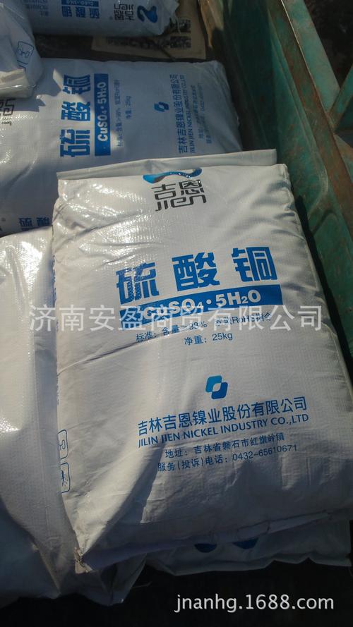 济南安盈现货供应吉恩氯化镍 吉恩牌氯化镍 *吉恩工业
