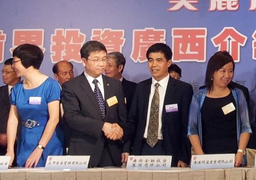杨新民的介绍