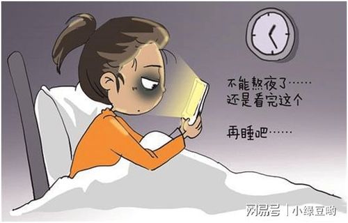 就是不管经历多少年,熬夜的总是年轻人,那么曾经天天奋战到天亮的人都