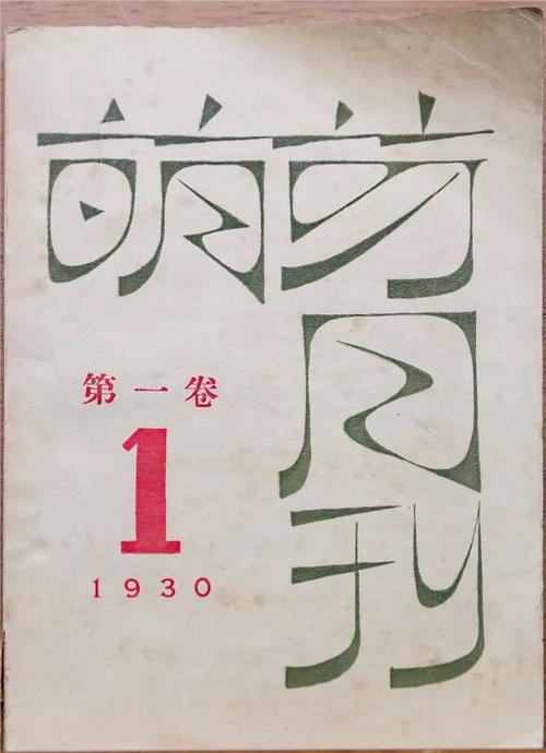 "鲁迅的艺术世界":呈现文学家之外的多面鲁迅