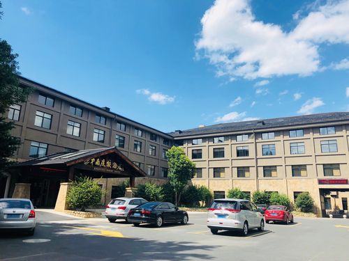 安吉中南度假酒店六号楼双床房(中南百草原门票)