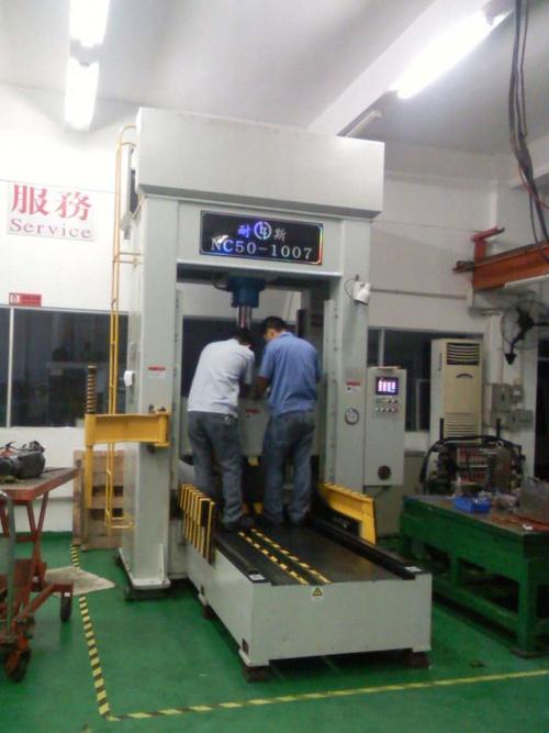 耐斯 合模机 中型合模机