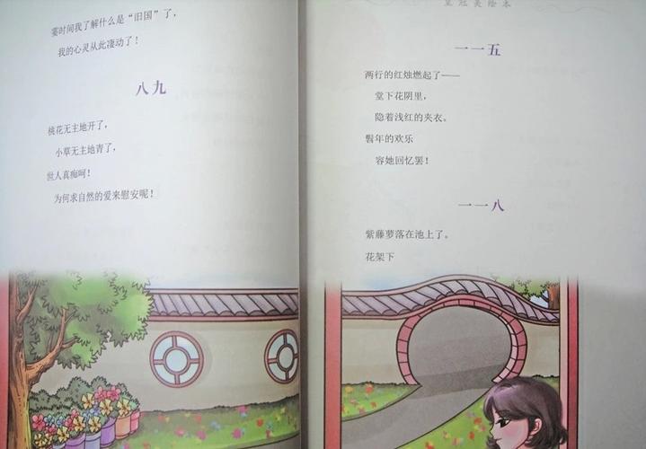 冰心不愿描绘苦难的人生,因而就选择了"理想的"人生,作为自己讴歌