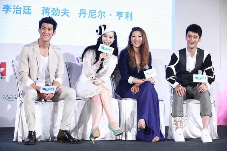 范爷否认与章子怡交恶 拍《一夜惊喜》男友探班