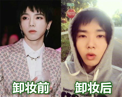 当明星遇到卸妆水,华晨宇可爱,肖战自然,看到朱一龙:禁止卖萌