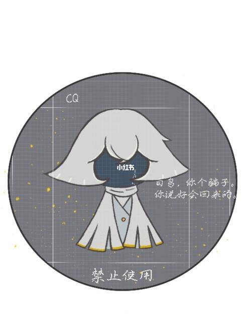 平菇q版_平菇_光遇_头像_sky光遇_素材_头像