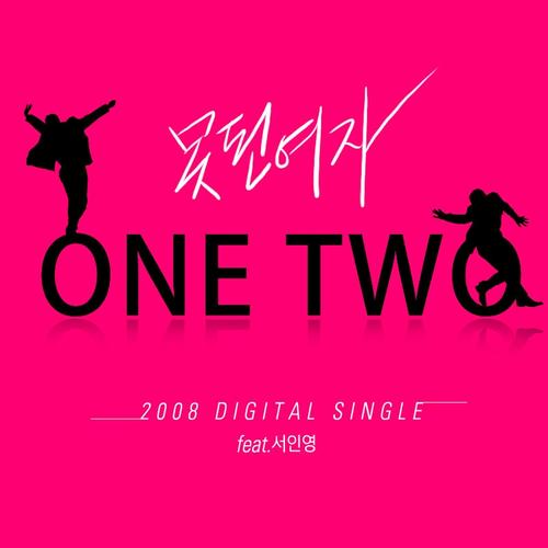 2008 one two