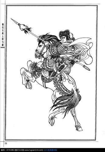和赵云差不多马超女马超和赵云什么关系 谁比较厉害简笔画 手绘 线稿