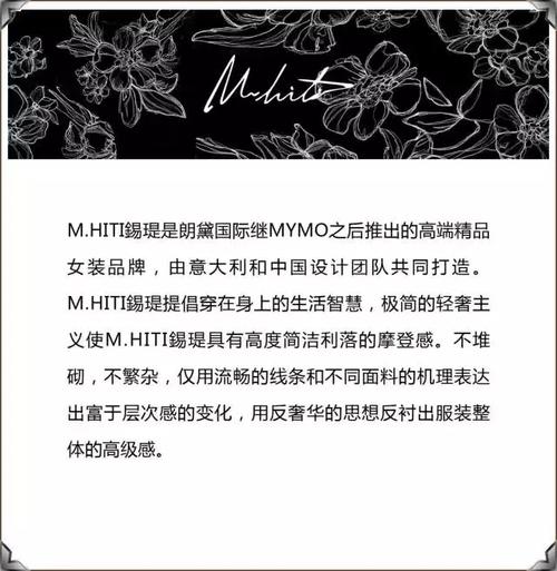 【新店】长沙德思勤m.hiti锡瑅仲夏光影
