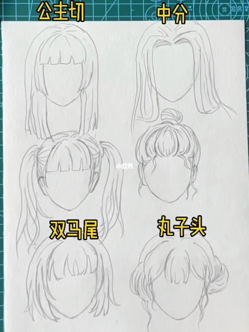 动漫头发画法_动漫_绘画教程_与动漫的日常_兴趣爱好