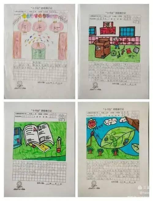 双减好生活我的魅力寒假主题活动柴达木小学