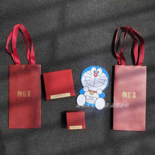 diy潮宏基包装黄金项链吊坠手链手镯戒指耳钉珠宝首饰通用盒送礼