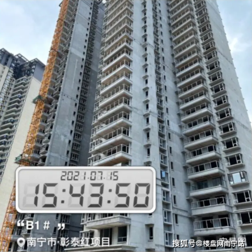 号外南宁10大热门楼盘最新工程进度出炉来看看你家进度如何了