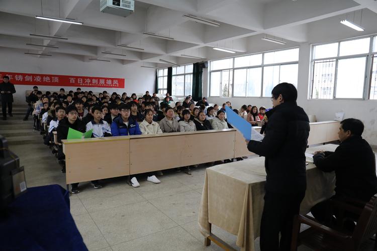巢湖学院附中2019年中考百日誓师大会