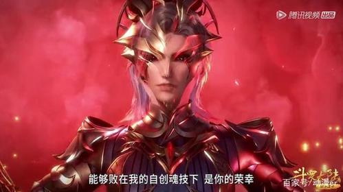 斗罗大陆104:比比东失算了,唐三隐藏实力太深,妖魅被逼到绝境
