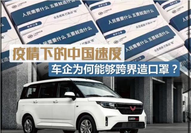 不愧是民族企业,聊聊五菱汽车的发展史,从五菱宏光说起